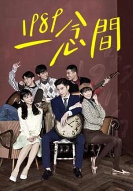 2016年1月播出的高分电视剧汇总,你追过哪部?