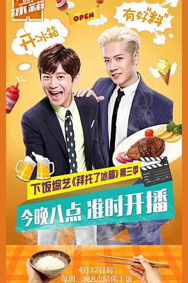 2017年4月播出的高分电视剧汇总,你追过哪部?