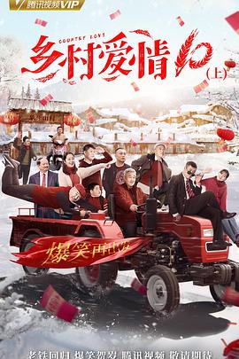 2018年2月上映的高分电影汇总,【必看推荐】建议收藏