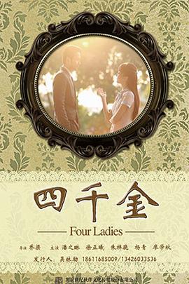 2016年5月播出的高分电视剧汇总,你追过哪部?