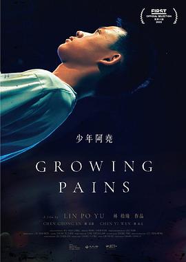 2020年7月播出的高分电视剧汇总,你追过哪部?