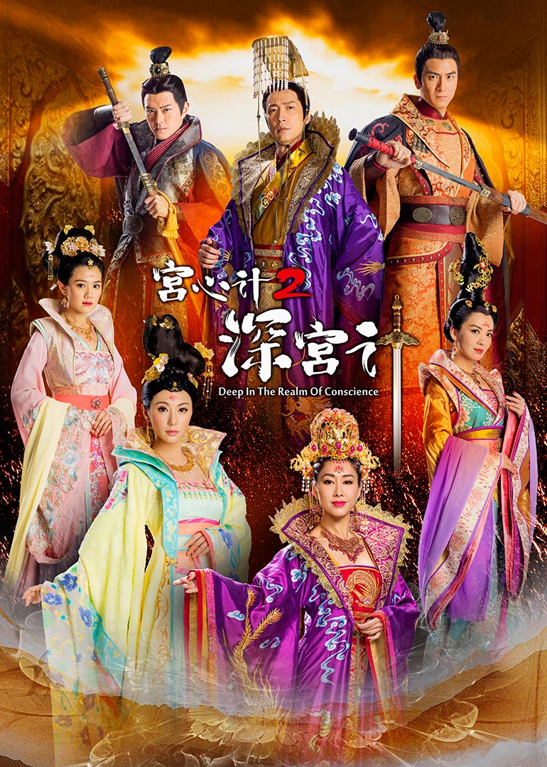 2018年5月播出的高分电视剧汇总,你追过哪部?