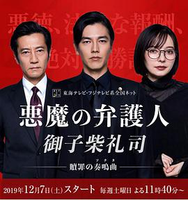 2019年12月上映的高分电影汇总,【必看推荐】建议收藏