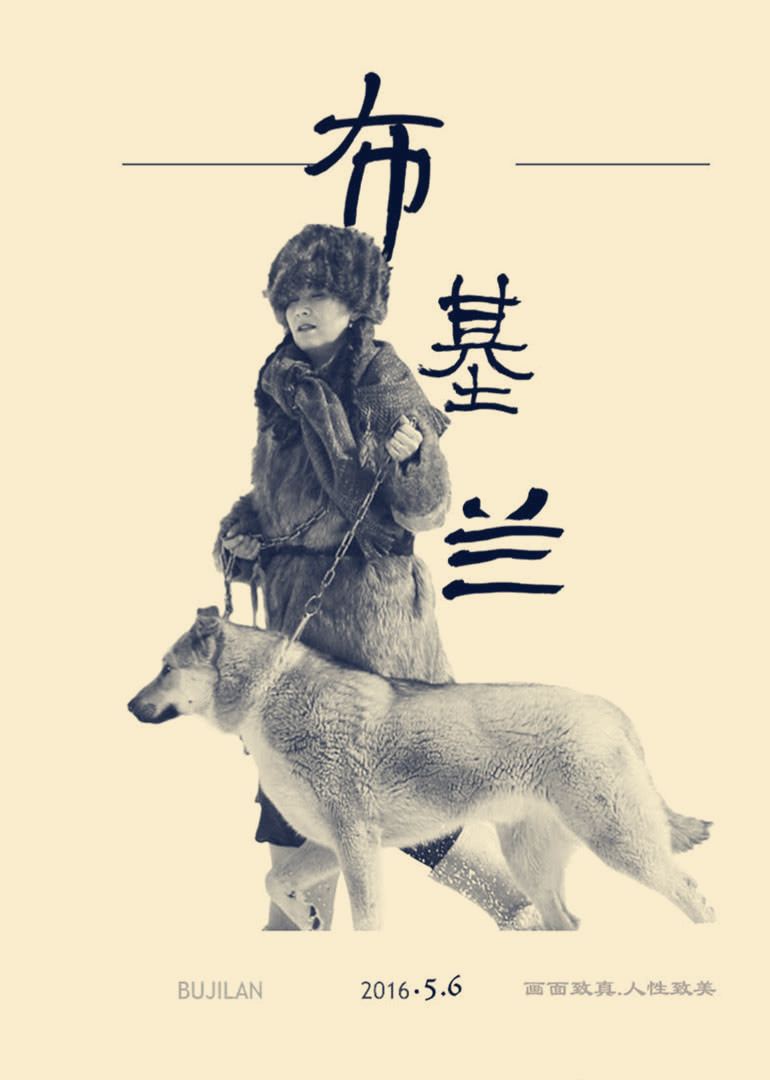 2016年4月上映的高分电影汇总,【必看推荐】建议收藏