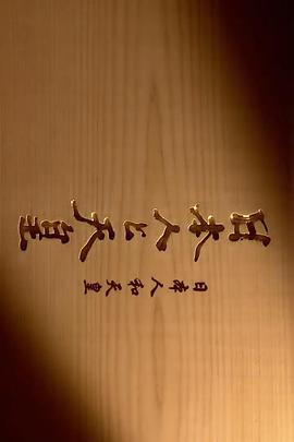 2019年4月上映的高分电影汇总,【必看推荐】建议收藏