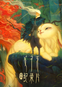 2020年10月上映的高分电影汇总,【必看推荐】建议收藏