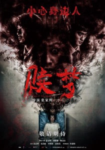 2025年8月上映的高分电影汇总,【必看推荐】建议收藏