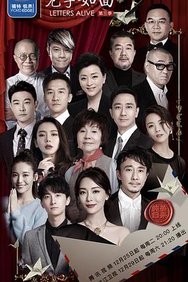 2018年12月上映的高分电影汇总,【必看推荐】建议收藏