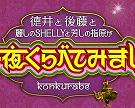 2012年7月上映的高分电影汇总,【必看推荐】建议收藏