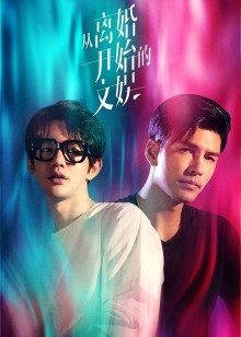 2021年7月播出的高分电视剧汇总,你追过哪部?