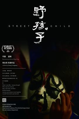 2016年7月上映的高分电影汇总,【必看推荐】建议收藏