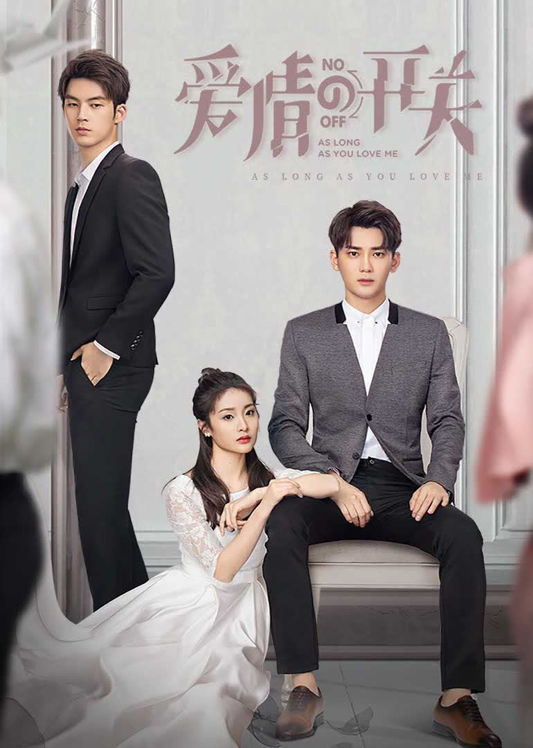 2020年3月播出的高分电视剧汇总,你追过哪部?