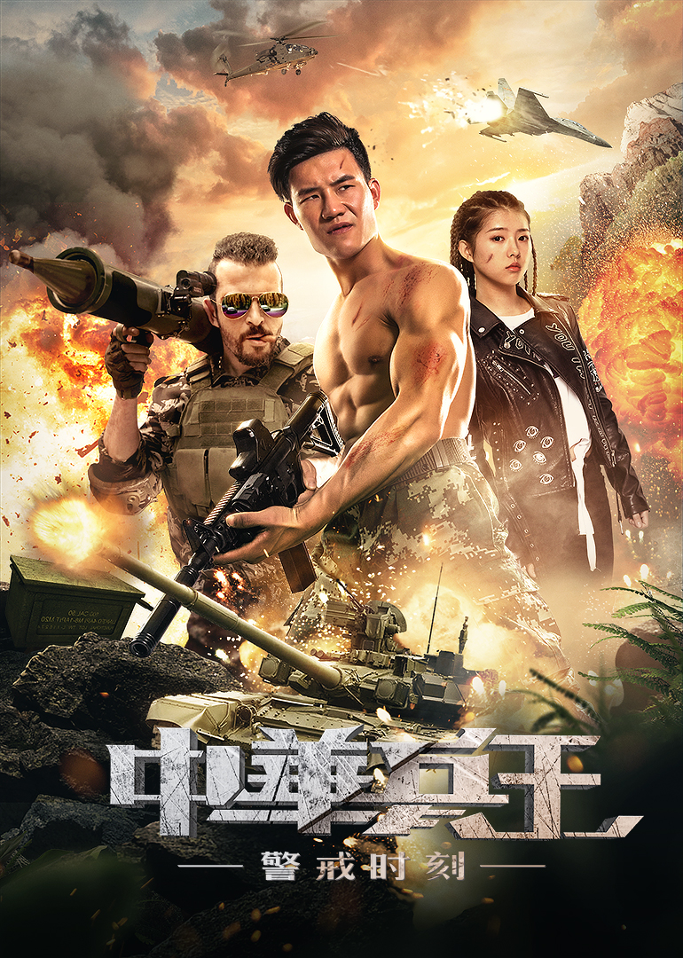 2019年12月上映的高分电影汇总,【必看推荐】建议收藏