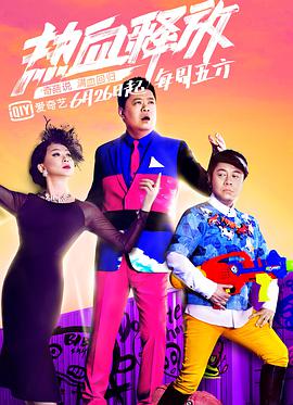 2015年6月上映的高分电影汇总,【必看推荐】建议收藏