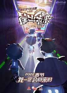 2022年2月上映的高分电影汇总,【必看推荐】建议收藏