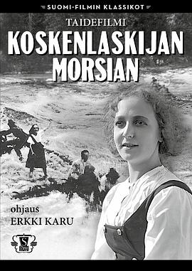 Koskenlaskijan morsian