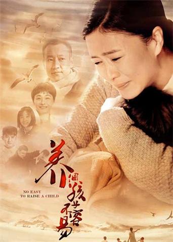 2016年9月播出的高分电视剧汇总,你追过哪部?