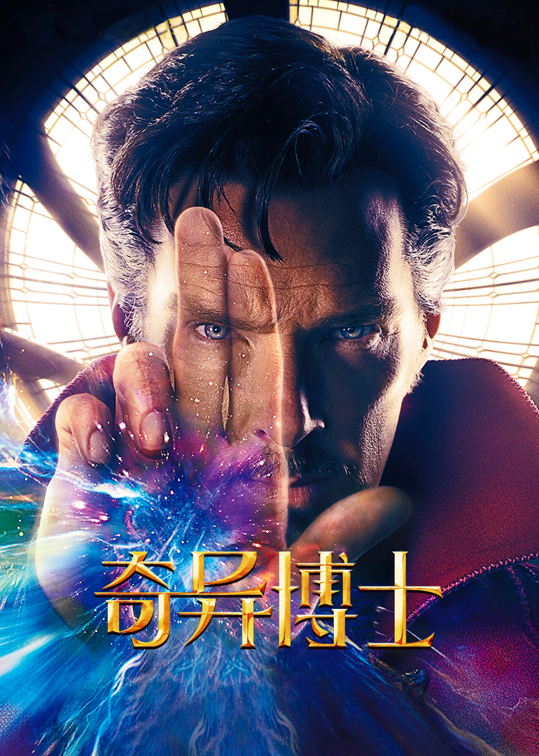 2016年11月上映的高分电影汇总,【必看推荐】建议收藏