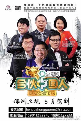 2016年5月播出的高分电视剧汇总,你追过哪部?