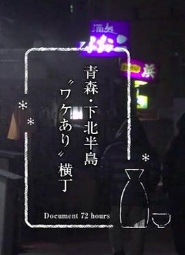 2020年1月上映的高分电影汇总,【必看推荐】建议收藏