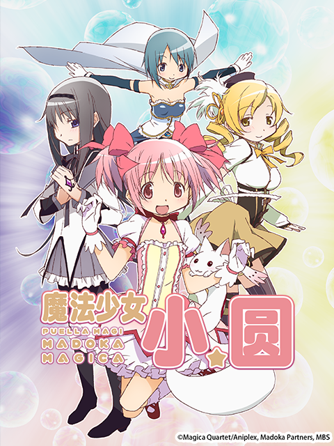 2011年1月上映的高分动漫汇总,有没有你心里的高分动漫