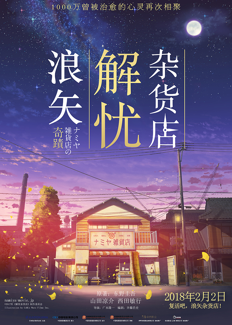 2018年2月上映的高分电影汇总,【必看推荐】建议收藏