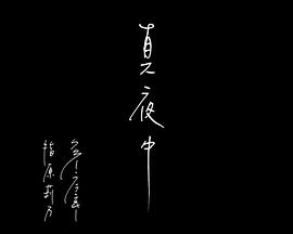 2017年4月上映的高分电影汇总,【必看推荐】建议收藏