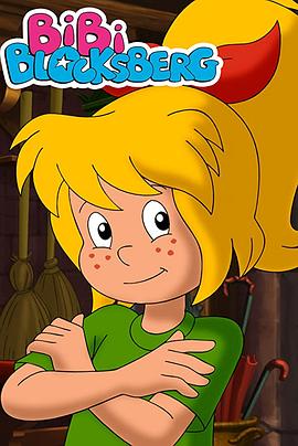 Bibi Blocksberg