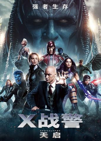 2016年6月上映的高分电影汇总,【必看推荐】建议收藏