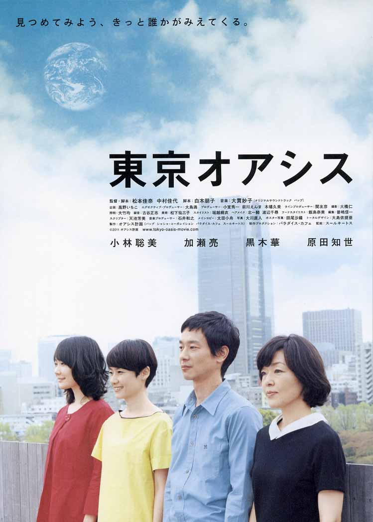 2011年10月上映的高分电影汇总,【必看推荐】建议收藏