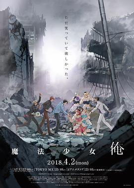 2018年4月上映的高分动漫汇总,有没有你心里的高分动漫