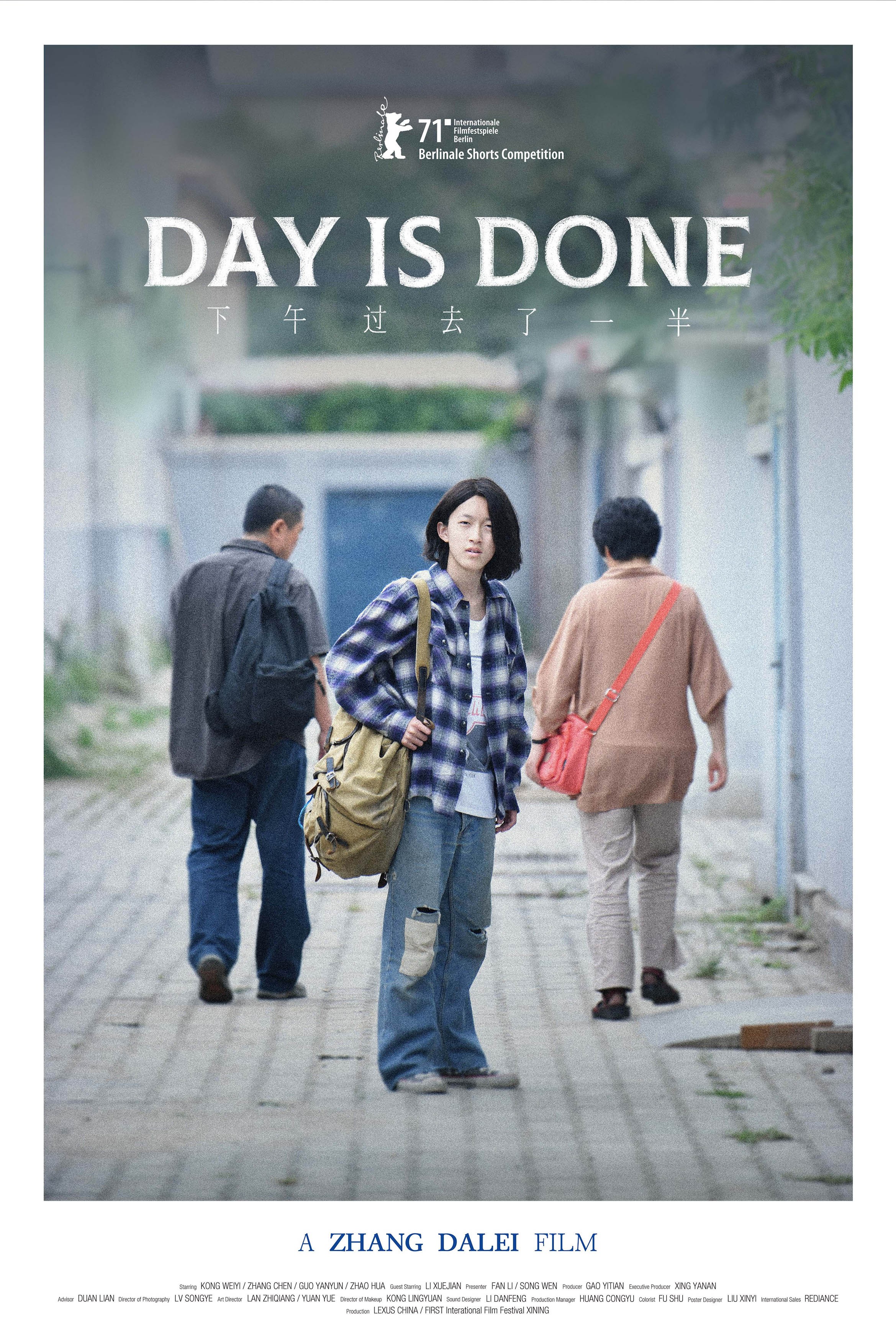 2020年8月上映的高分电影汇总,【必看推荐】建议收藏