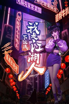 2021年12月播出的高分电视剧汇总,你追过哪部?