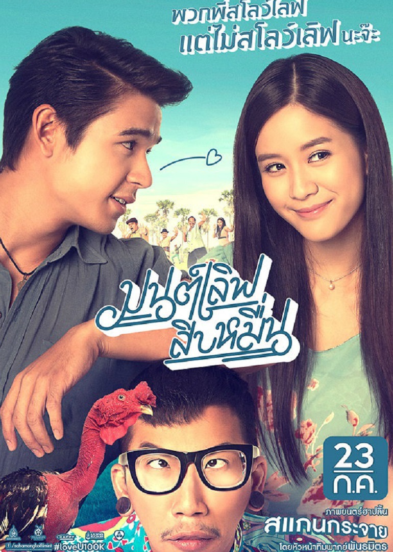 2015年7月上映的高分电影汇总,【必看推荐】建议收藏