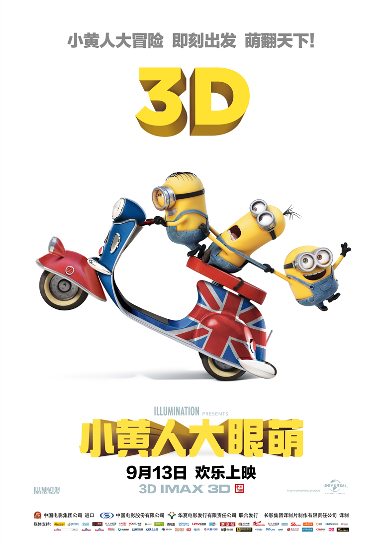 2015年9月上映的高分电影汇总,【必看推荐】建议收藏