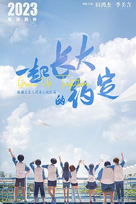 2024年11月播出的高分电视剧汇总,你追过哪部?