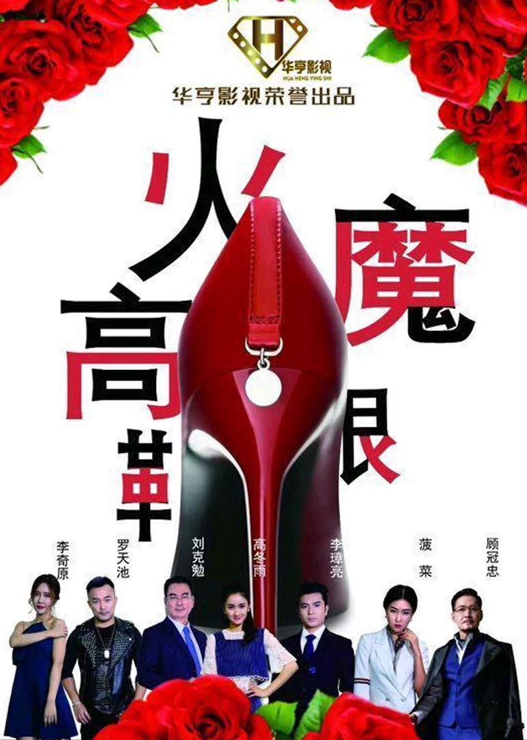 2018年5月上映的高分电影汇总,【必看推荐】建议收藏