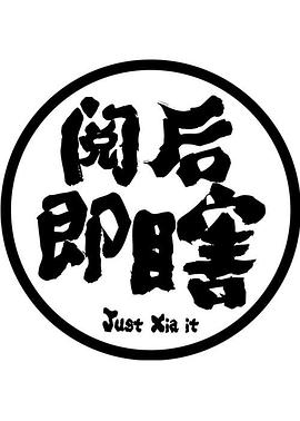 2017年6月播出的高分电视剧汇总,你追过哪部?