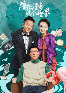 2021年1月播出的高分电视剧汇总,你追过哪部?