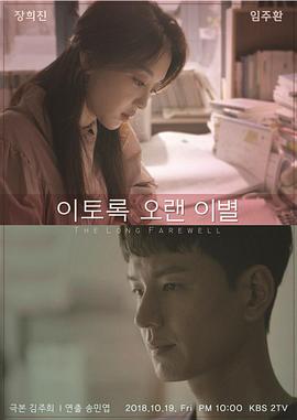 2018年10月上映的高分电影汇总,【必看推荐】建议收藏