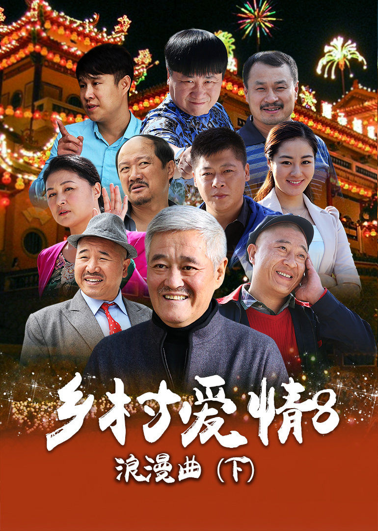 2015年12月播出的高分电视剧汇总,你追过哪部?