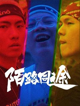 2018年8月上映的高分电影汇总,【必看推荐】建议收藏