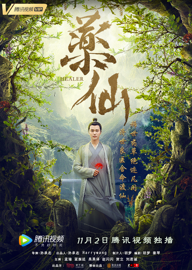 2018年11月上映的高分电影汇总,【必看推荐】建议收藏