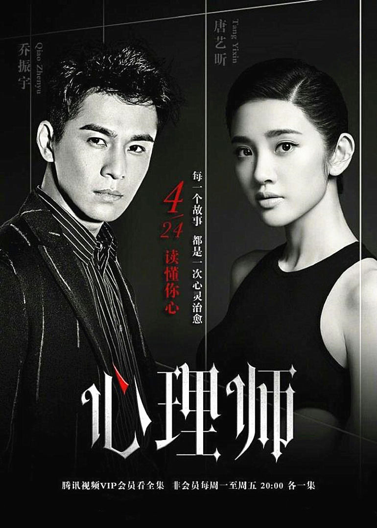 2017年4月播出的高分电视剧汇总,你追过哪部?