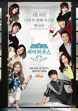 2014年4月上映的高分电影汇总,【必看推荐】建议收藏