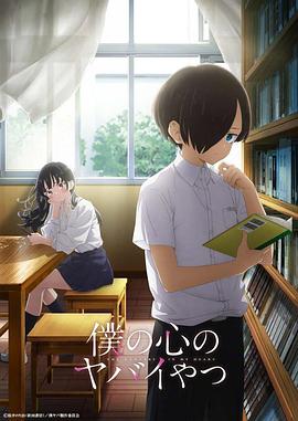 2023年4月上映的高分动漫汇总,有没有你心里的高分动漫