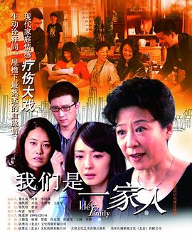 2011年1月播出的高分电视剧汇总,你追过哪部?