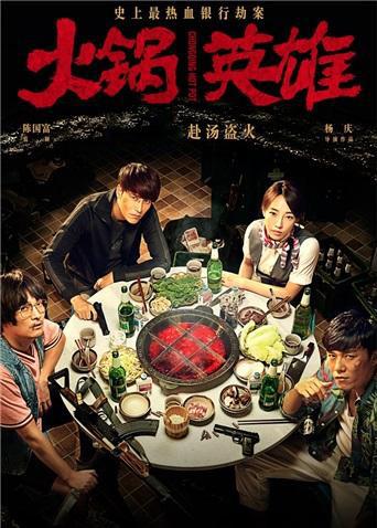 2016年4月上映的高分电影汇总,【必看推荐】建议收藏