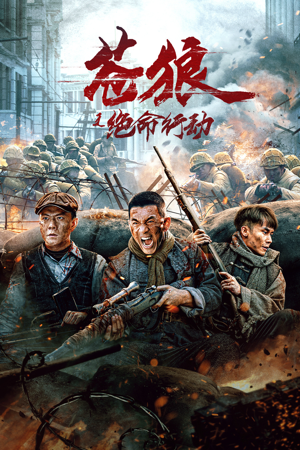 2023年8月上映的高分电影汇总,【必看推荐】建议收藏