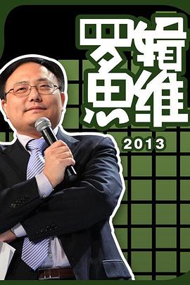 2012年12月播出的高分电视剧汇总,你追过哪部?